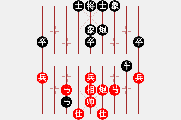 象棋棋譜圖片：天天輸啊VS楚河v漢界(2013-6-29) - 步數(shù)：50 