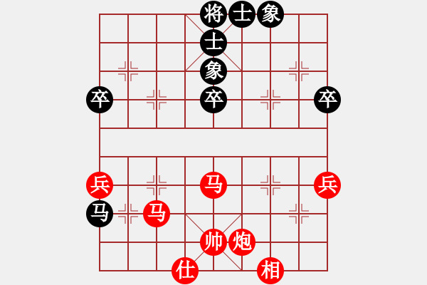 象棋棋譜圖片：天天輸啊VS楚河v漢界(2013-6-29) - 步數(shù)：60 