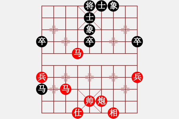 象棋棋譜圖片：天天輸啊VS楚河v漢界(2013-6-29) - 步數(shù)：61 