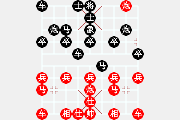 象棋棋譜圖片：奧特曼[634439189] -VS- 金鉤炮[2362086542] - 步數(shù)：20 