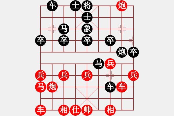 象棋棋譜圖片：奧特曼[634439189] -VS- 金鉤炮[2362086542] - 步數(shù)：30 