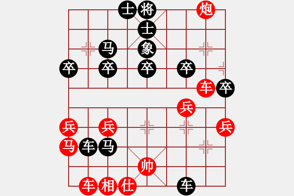 象棋棋譜圖片：奧特曼[634439189] -VS- 金鉤炮[2362086542] - 步數(shù)：40 