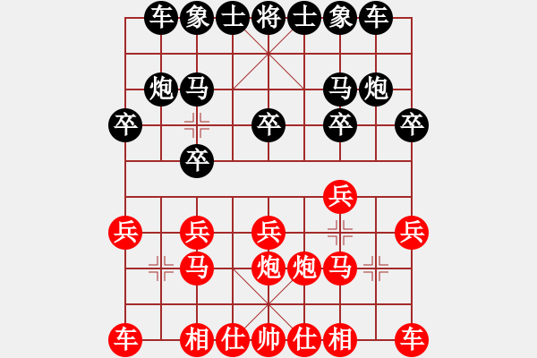 象棋棋谱图片：雪山老祖(9段)-和-muasaobang(月将) - 步数：10 