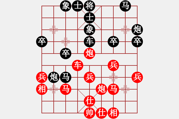 象棋棋谱图片：雪山老祖(9段)-和-muasaobang(月将) - 步数：30 