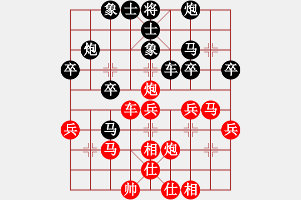 象棋棋谱图片：雪山老祖(9段)-和-muasaobang(月将) - 步数：40 