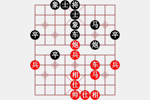 象棋棋谱图片：雪山老祖(9段)-和-muasaobang(月将) - 步数：60 