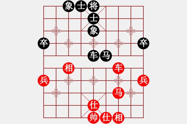 象棋棋谱图片：雪山老祖(9段)-和-muasaobang(月将) - 步数：66 