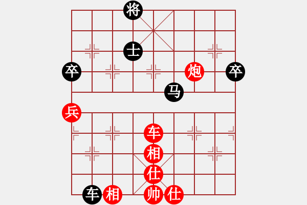 象棋棋譜圖片：曾經(jīng)懵懂[紅] -VS- 東方不敗[黑] - 步數(shù)：100 