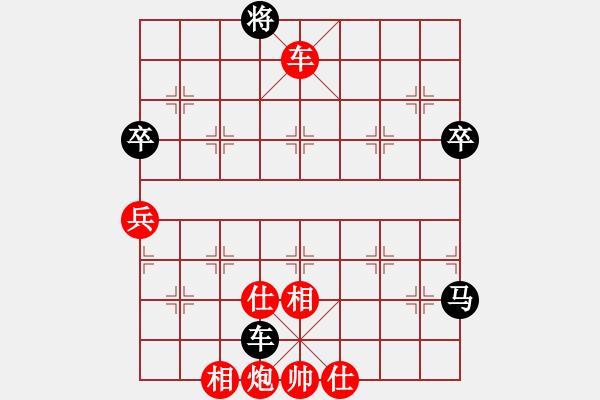 象棋棋譜圖片：曾經(jīng)懵懂[紅] -VS- 東方不敗[黑] - 步數(shù)：110 