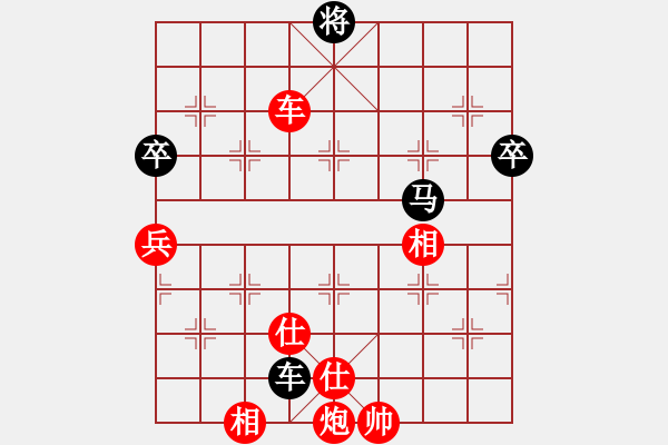 象棋棋譜圖片：曾經(jīng)懵懂[紅] -VS- 東方不敗[黑] - 步數(shù)：123 