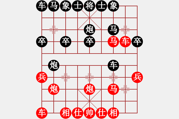 象棋棋譜圖片：曾經(jīng)懵懂[紅] -VS- 東方不敗[黑] - 步數(shù)：20 