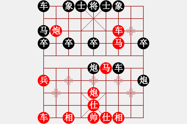 象棋棋譜圖片：曾經(jīng)懵懂[紅] -VS- 東方不敗[黑] - 步數(shù)：30 