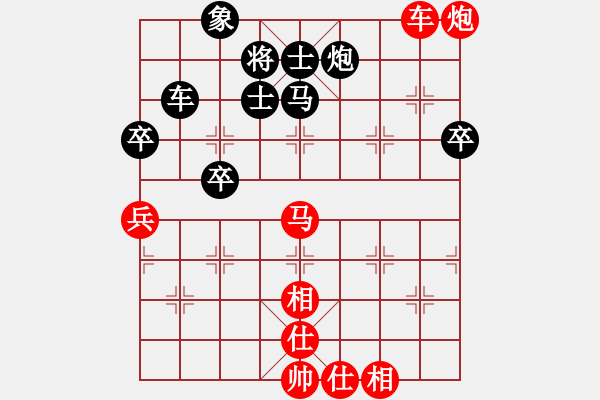 象棋棋譜圖片：曾經(jīng)懵懂[紅] -VS- 東方不敗[黑] - 步數(shù)：70 