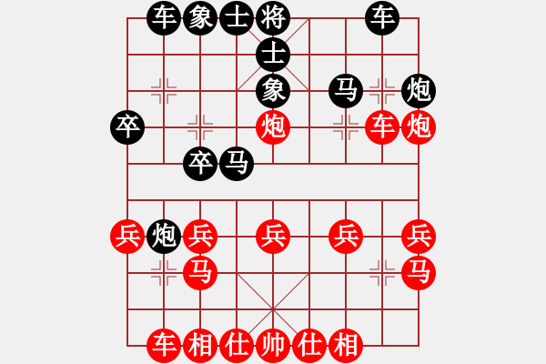 象棋棋譜圖片：車一進(jìn)五(9星)-勝-無(wú)情劍(9星) - 步數(shù)：20 