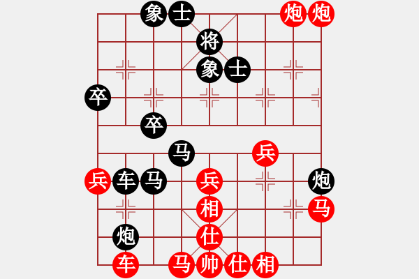 象棋棋譜圖片：車一進(jìn)五(9星)-勝-無(wú)情劍(9星) - 步數(shù)：40 