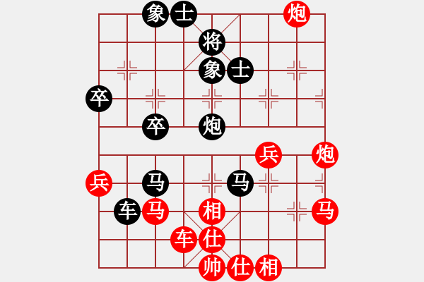 象棋棋譜圖片：車一進(jìn)五(9星)-勝-無(wú)情劍(9星) - 步數(shù)：50 