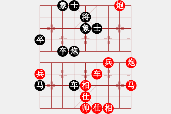 象棋棋譜圖片：車一進(jìn)五(9星)-勝-無(wú)情劍(9星) - 步數(shù)：58 