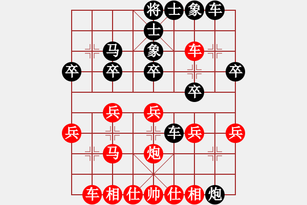 象棋棋譜圖片：龍海市棋協(xié)(1段)-負-誰投子認負(7級) - 步數(shù)：30 