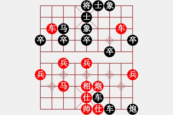 象棋棋譜圖片：龍海市棋協(xié)(1段)-負-誰投子認負(7級) - 步數(shù)：40 