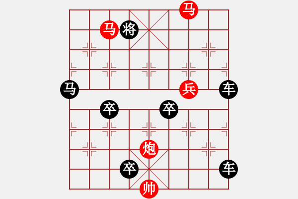 象棋棋譜圖片：54mmpb【 帥令四軍 】 秦 臻 擬局 - 步數(shù)：60 