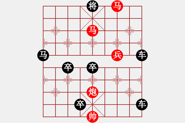 象棋棋譜圖片：54mmpb【 帥令四軍 】 秦 臻 擬局 - 步數(shù)：70 