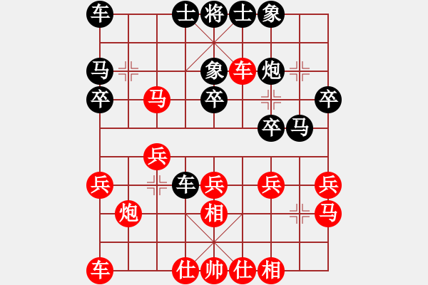 象棋棋譜圖片：仙人指路對(duì)進(jìn)馬 張雨豪 負(fù) 綿陽市 朱廷富 - 步數(shù)：20 