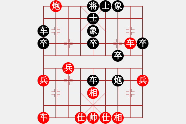 象棋棋譜圖片：仙人指路對(duì)進(jìn)馬 張雨豪 負(fù) 綿陽市 朱廷富 - 步數(shù)：30 