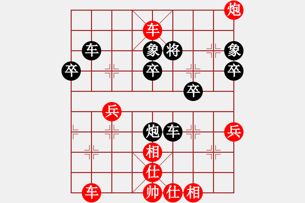 象棋棋譜圖片：仙人指路對(duì)進(jìn)馬 張雨豪 負(fù) 綿陽市 朱廷富 - 步數(shù)：60 