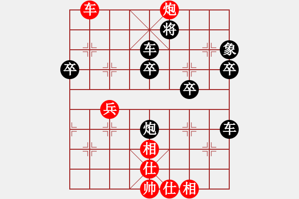 象棋棋譜圖片：仙人指路對(duì)進(jìn)馬 張雨豪 負(fù) 綿陽市 朱廷富 - 步數(shù)：66 