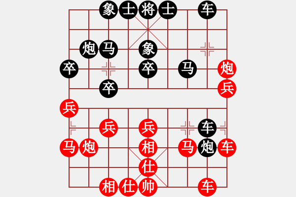 象棋棋譜圖片：老子武漢人(月將)-和-妙手仁心(日帥) - 步數(shù)：30 