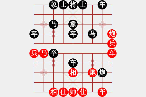 象棋棋譜圖片：老子武漢人(月將)-和-妙手仁心(日帥) - 步數(shù)：40 