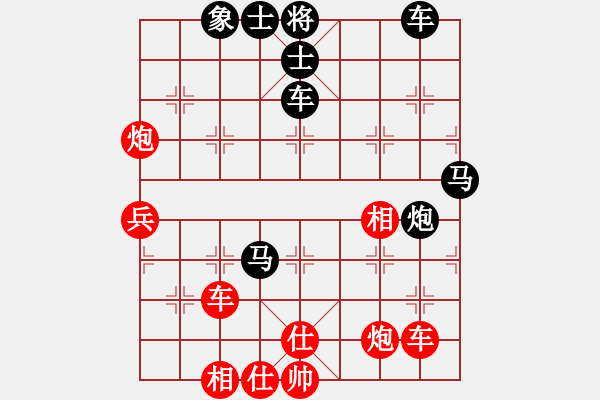 象棋棋譜圖片：老子武漢人(月將)-和-妙手仁心(日帥) - 步數(shù)：60 