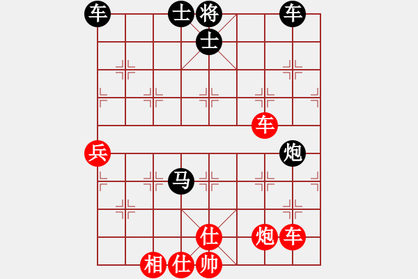 象棋棋譜圖片：老子武漢人(月將)-和-妙手仁心(日帥) - 步數(shù)：70 