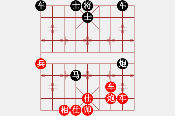 象棋棋譜圖片：老子武漢人(月將)-和-妙手仁心(日帥) - 步數(shù)：80 