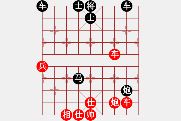 象棋棋譜圖片：老子武漢人(月將)-和-妙手仁心(日帥) - 步數(shù)：90 