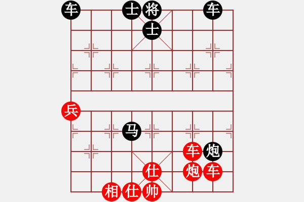 象棋棋譜圖片：老子武漢人(月將)-和-妙手仁心(日帥) - 步數(shù)：95 