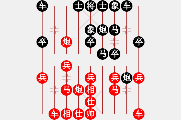 象棋棋譜圖片：麗水棋人VS處州肆號(hào)(2011-6-19) - 步數(shù)：20 