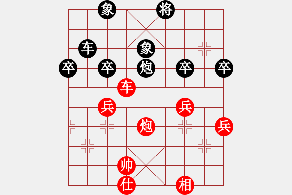 象棋棋譜圖片：楠溪帥哥(5段)-和-一路走來(lái)(4段) - 步數(shù)：100 