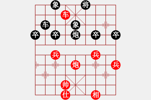 象棋棋譜圖片：楠溪帥哥(5段)-和-一路走來(lái)(4段) - 步數(shù)：120 