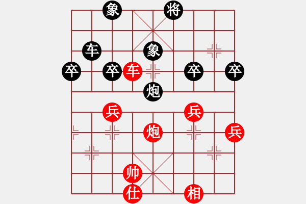 象棋棋譜圖片：楠溪帥哥(5段)-和-一路走來(lái)(4段) - 步數(shù)：130 