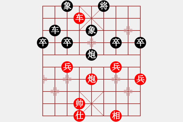 象棋棋譜圖片：楠溪帥哥(5段)-和-一路走來(lái)(4段) - 步數(shù)：150 