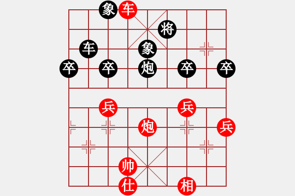 象棋棋譜圖片：楠溪帥哥(5段)-和-一路走來(lái)(4段) - 步數(shù)：198 