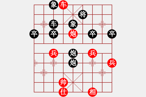 象棋棋譜圖片：楠溪帥哥(5段)-和-一路走來(lái)(4段) - 步數(shù)：60 