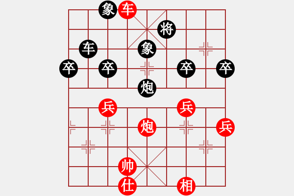 象棋棋譜圖片：楠溪帥哥(5段)-和-一路走來(lái)(4段) - 步數(shù)：80 