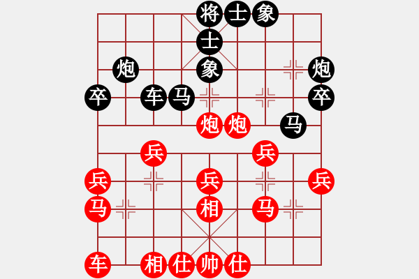 象棋棋譜圖片：棋友-魚鳥[575644877] -VS- 太陽(yáng)[418895503] - 步數(shù)：30 