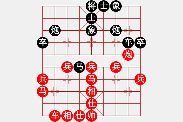 象棋棋譜圖片：棋友-魚鳥[575644877] -VS- 太陽(yáng)[418895503] - 步數(shù)：40 