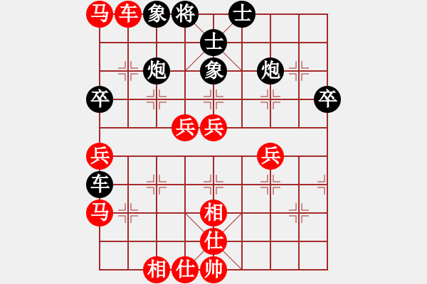 象棋棋譜圖片：棋友-魚鳥[575644877] -VS- 太陽(yáng)[418895503] - 步數(shù)：60 