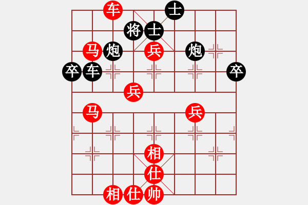 象棋棋譜圖片：棋友-魚鳥[575644877] -VS- 太陽(yáng)[418895503] - 步數(shù)：70 