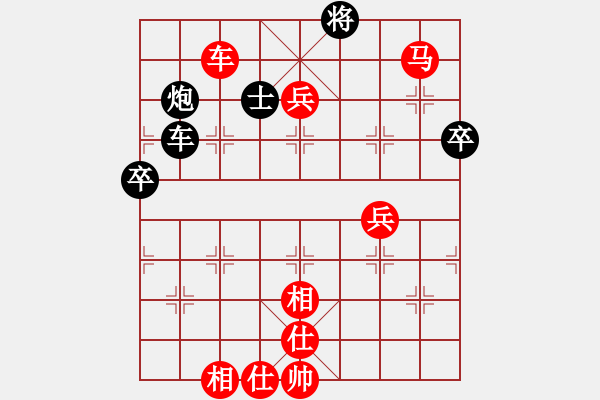 象棋棋譜圖片：棋友-魚鳥[575644877] -VS- 太陽(yáng)[418895503] - 步數(shù)：89 