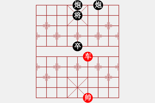 象棋棋譜圖片：捉雙戰(zhàn)術(shù) 01 - 步數(shù)：0 